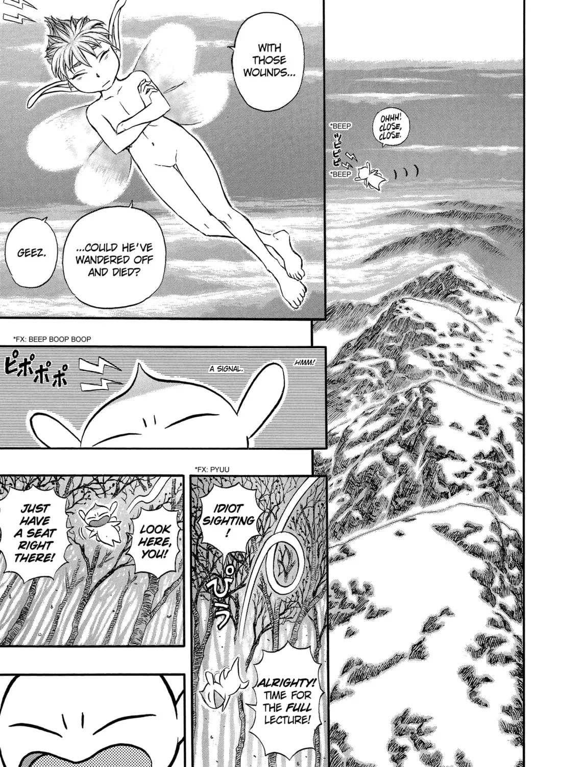 Read Berserk chapter 118 image 26 on Lezhin