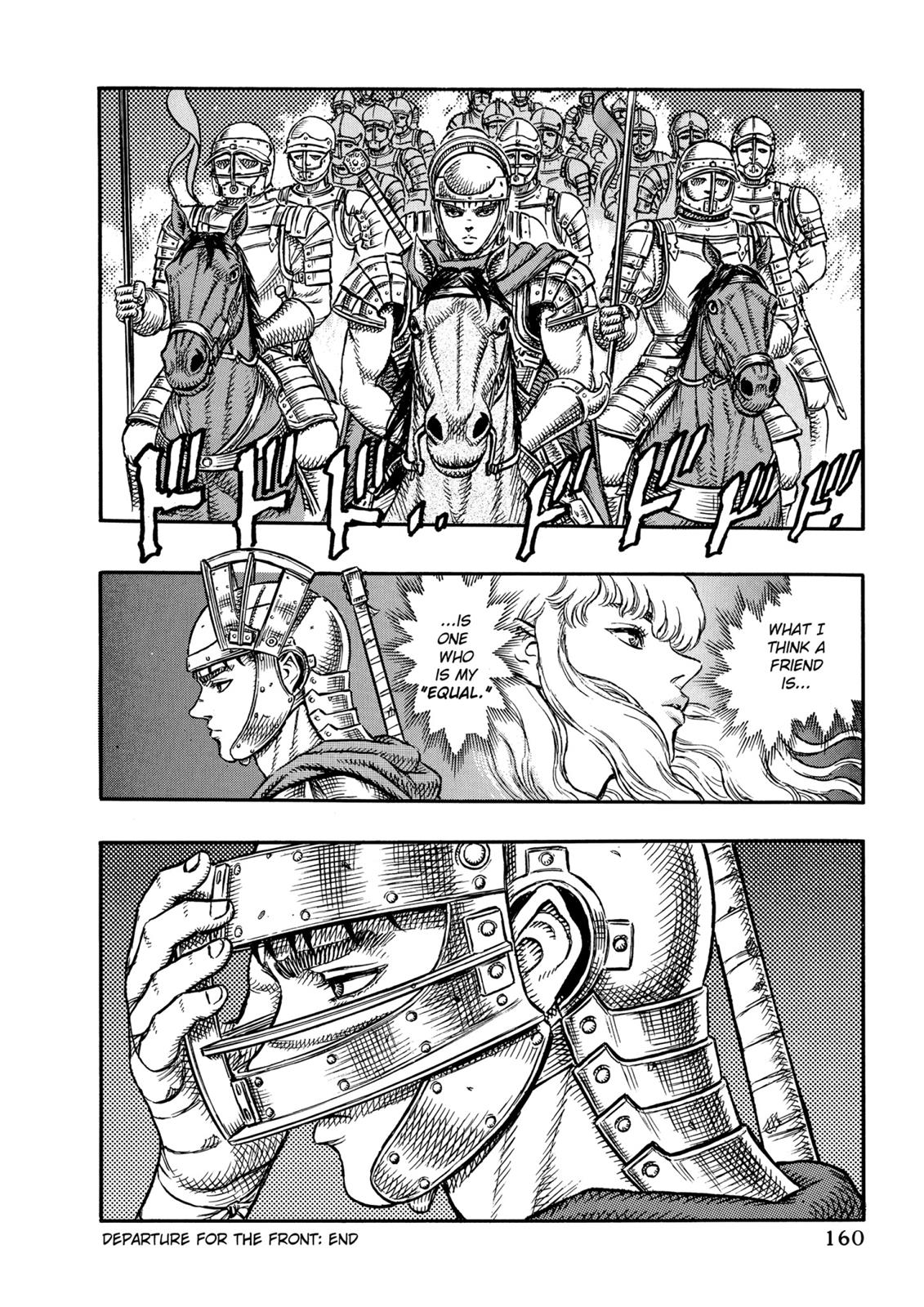 Read Berserk chapter 12.9 image 19 on Lezhin