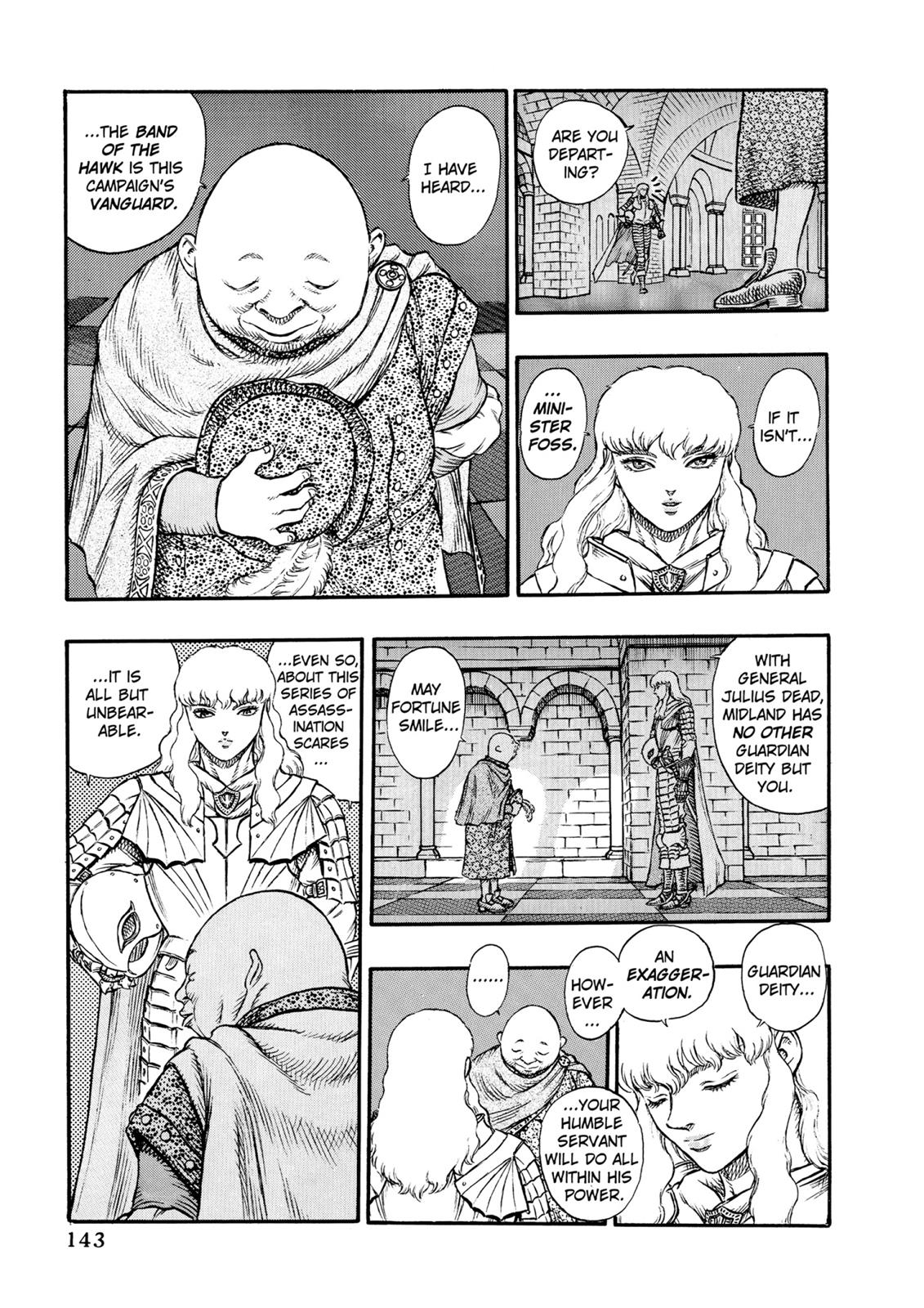 Read Berserk chapter 12.9 image 3 on Lezhin
