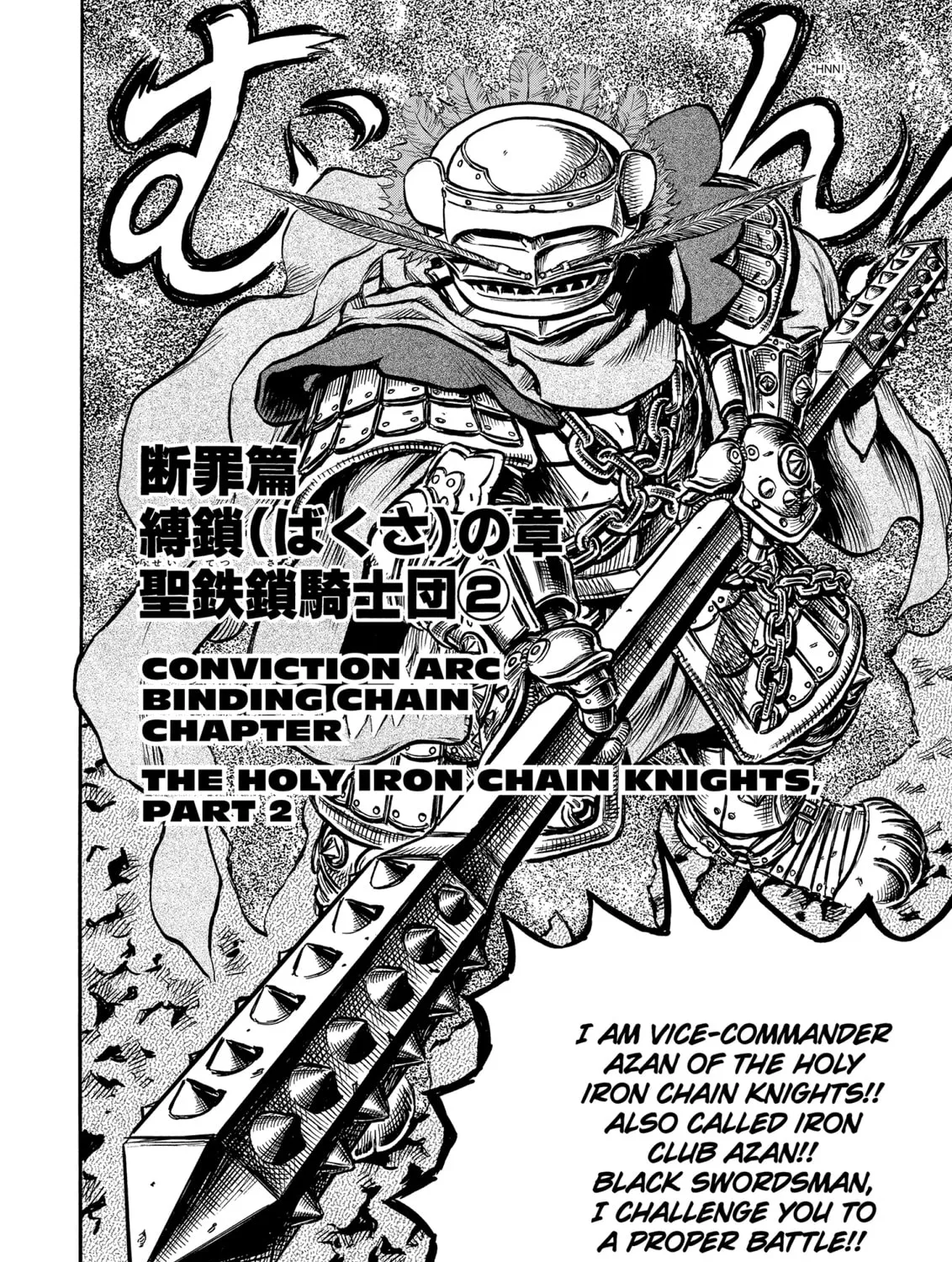 Read Berserk chapter 120 image 2 on Lezhin