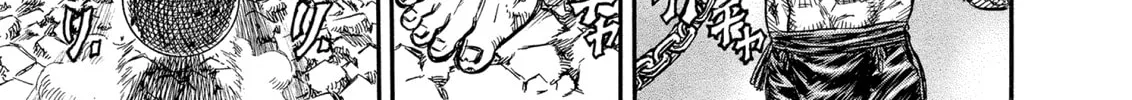 Read Berserk chapter 121 image 1 on Lezhin