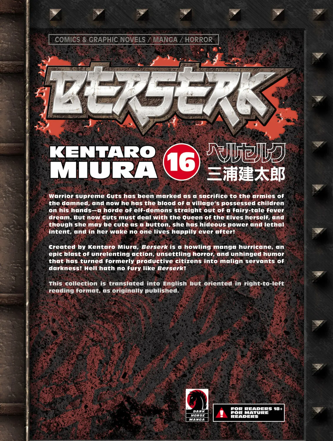 Read Berserk chapter 121 image 44 on Lezhin