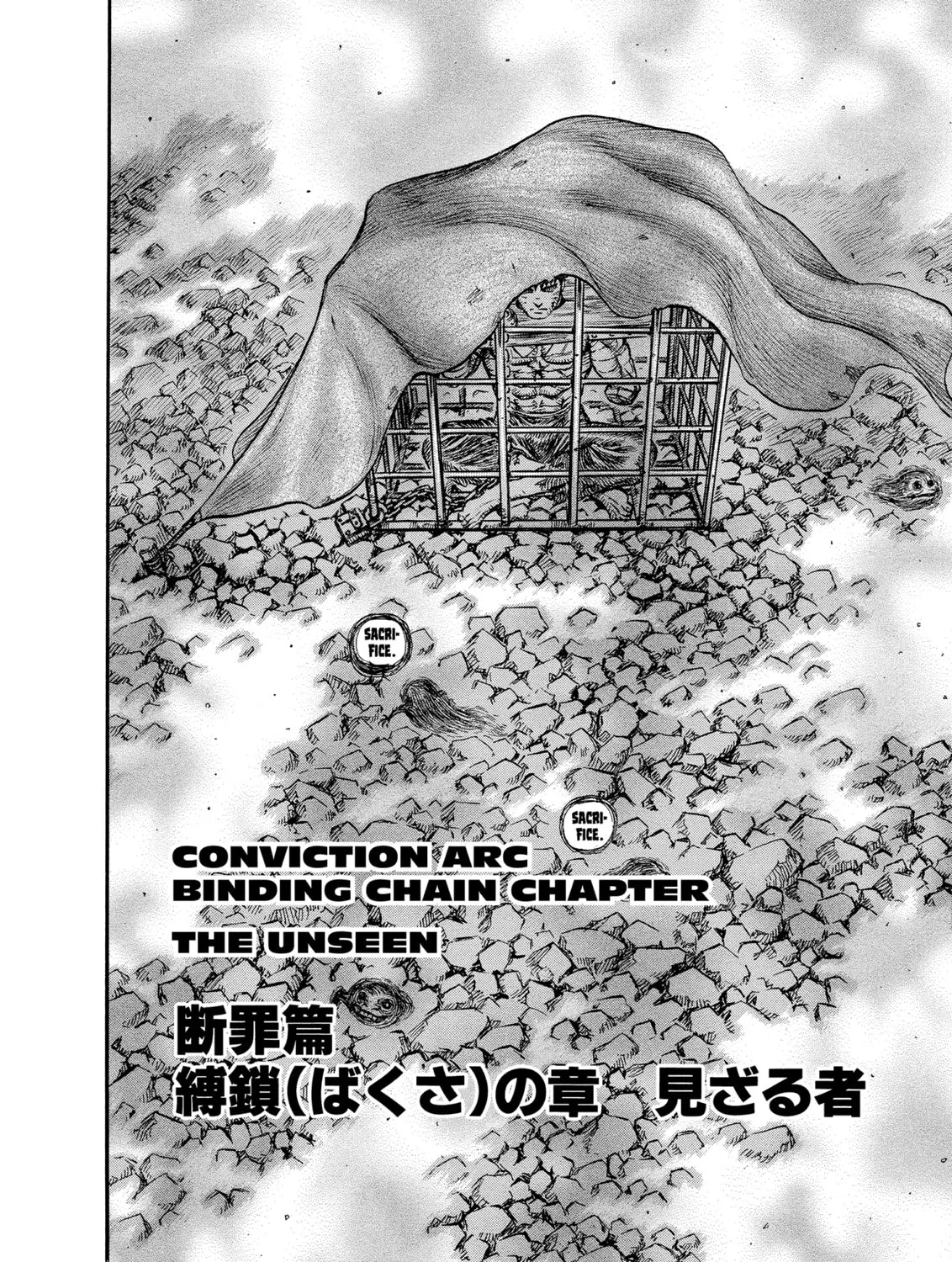 Read Berserk chapter 122 image 2 on Lezhin