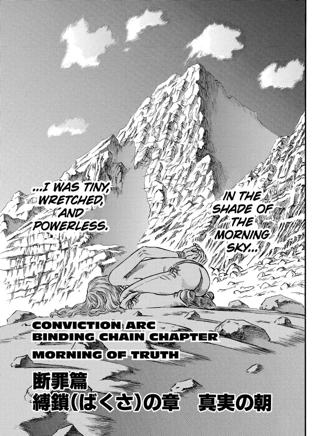 Read Berserk chapter 125 image 0 on Lezhin