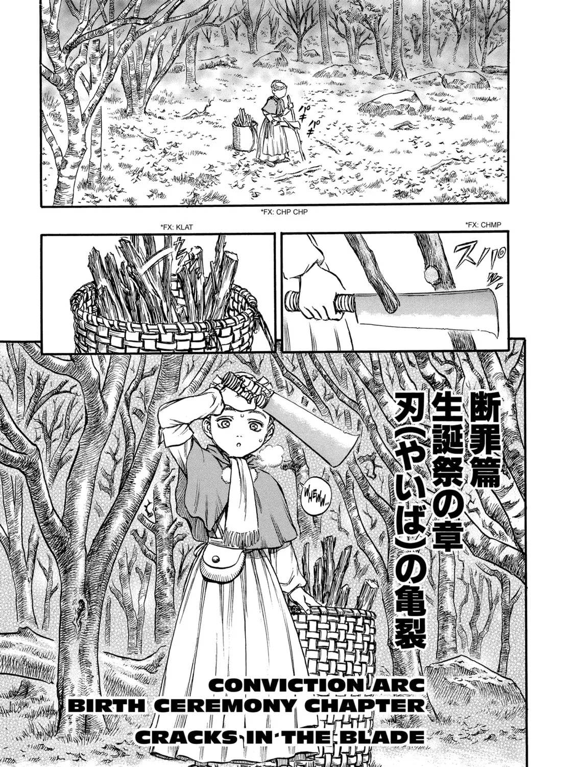 Read Berserk chapter 129 image 0 on Lezhin