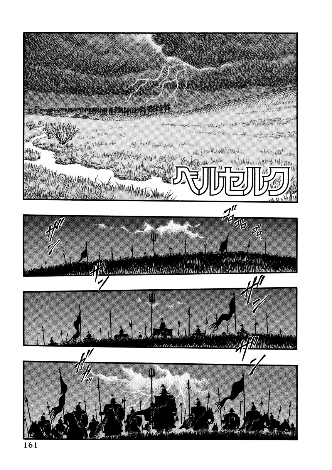 Read Berserk chapter 13.9 image 0 on Lezhin