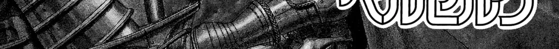 Read Berserk chapter 13 image 1 on Lezhin