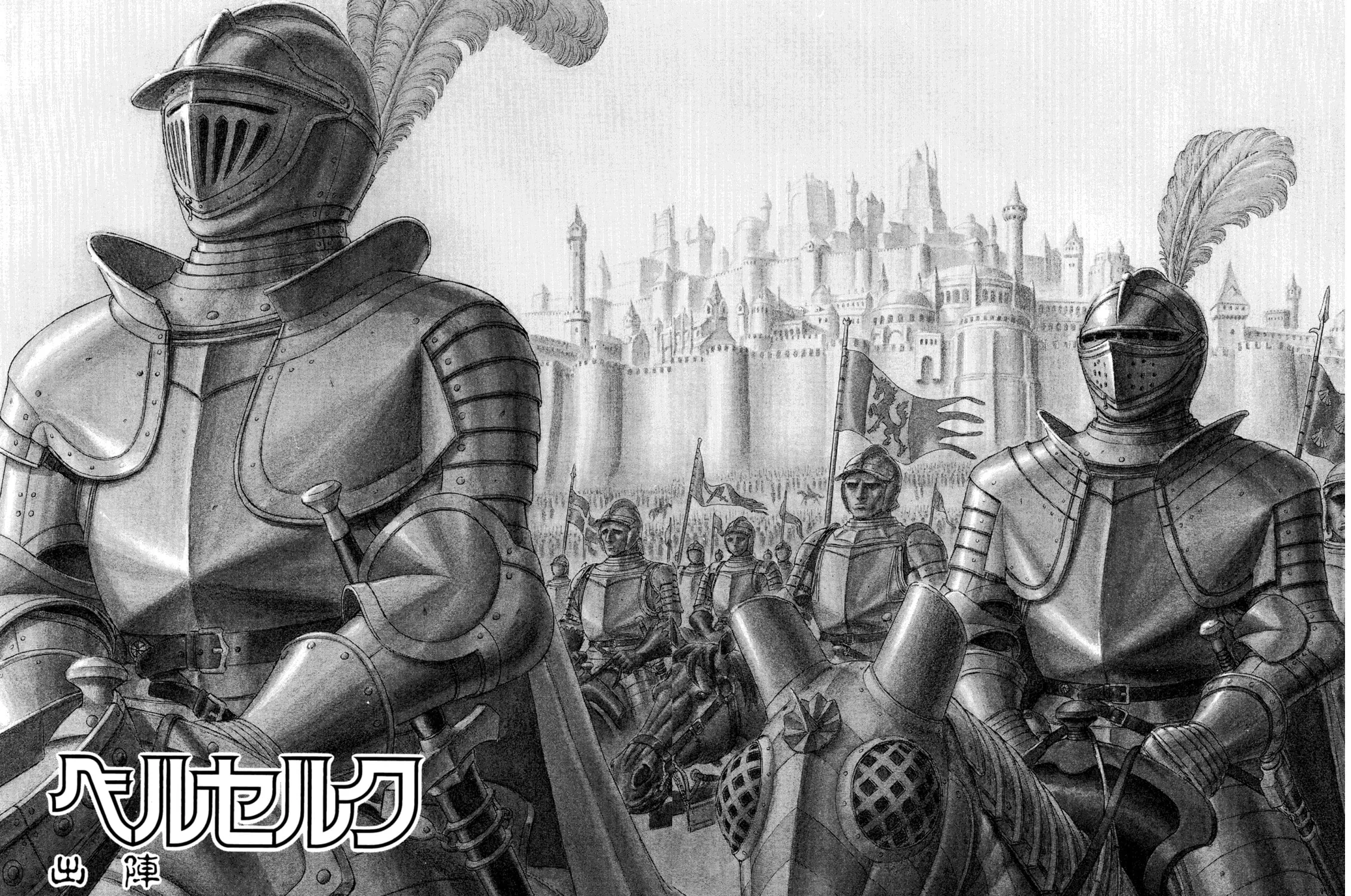 Read Berserk chapter 13 image 2 on Lezhin