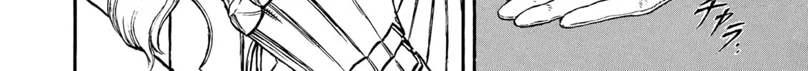Read Berserk chapter 13 image 21 on Lezhin