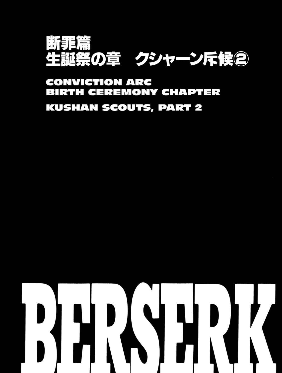 Read Berserk chapter 133 image 30 on Lezhin