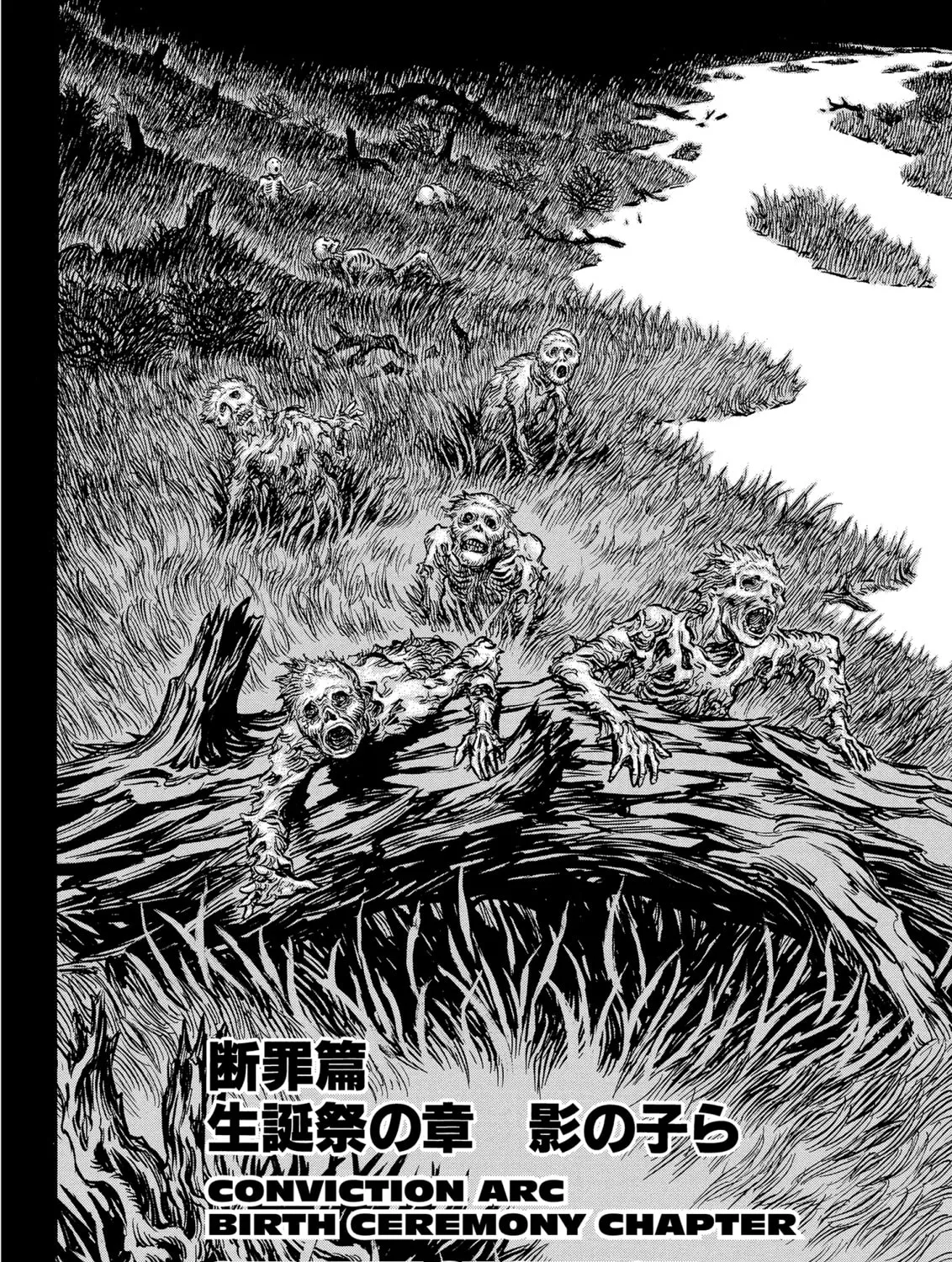 Read Berserk chapter 137 image 2 on Lezhin