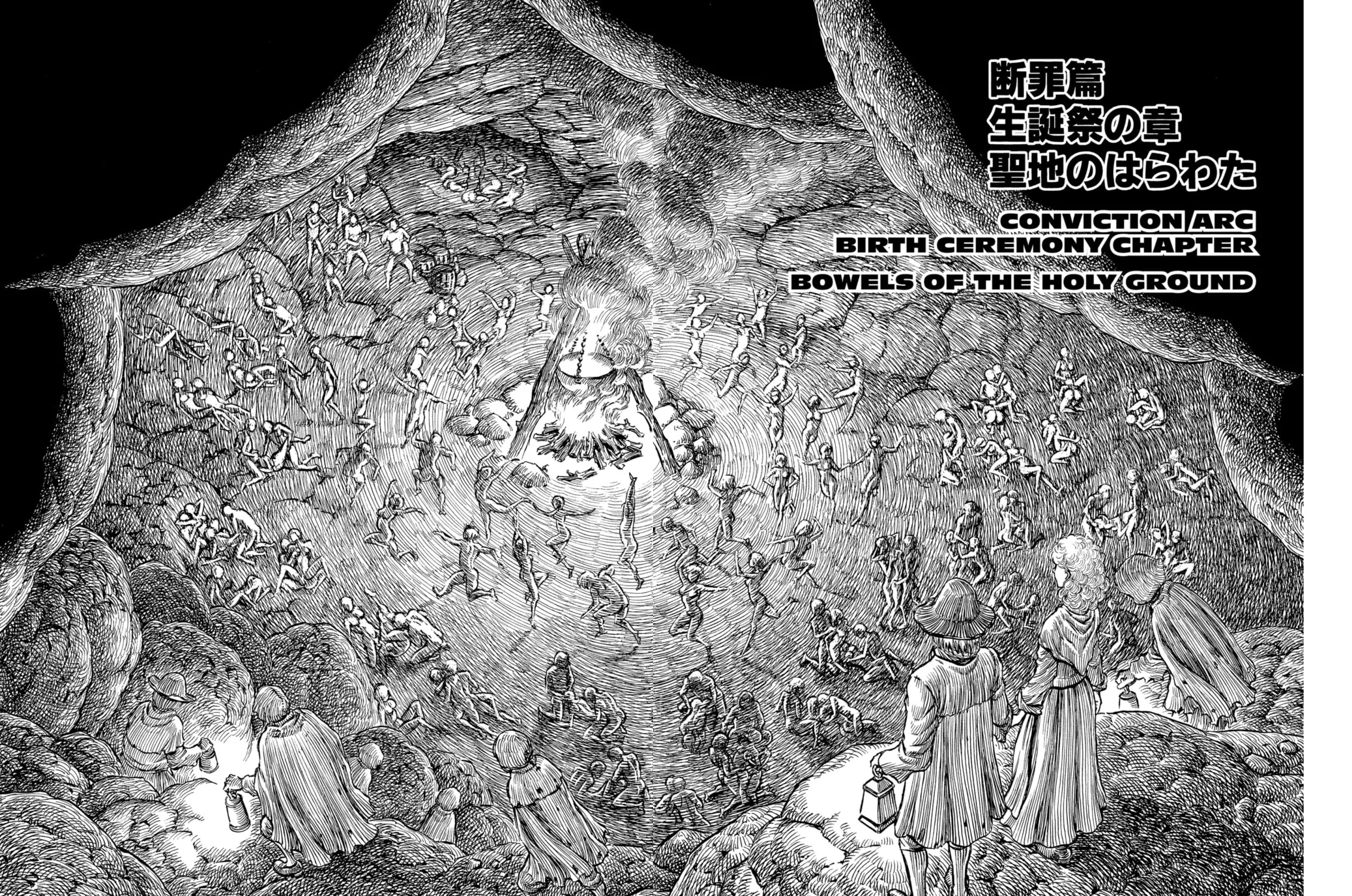 Read Berserk chapter 139 image 2 on Lezhin