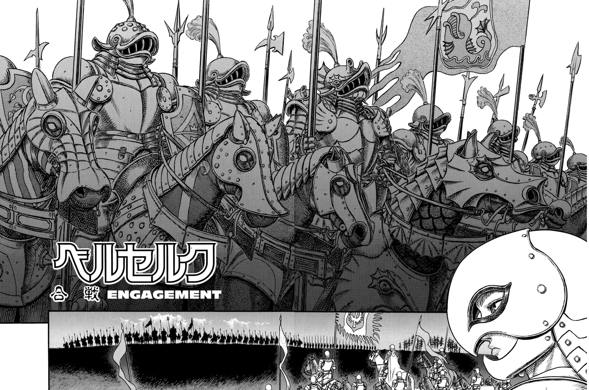 Read Berserk chapter 14 image 2 on Lezhin