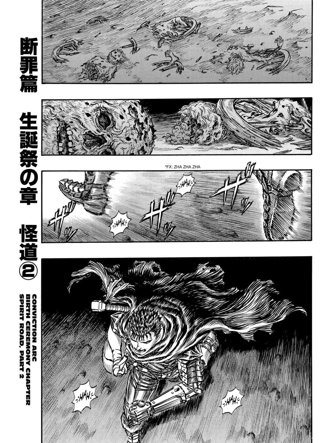 Read Berserk chapter 142 image 0 on Lezhin