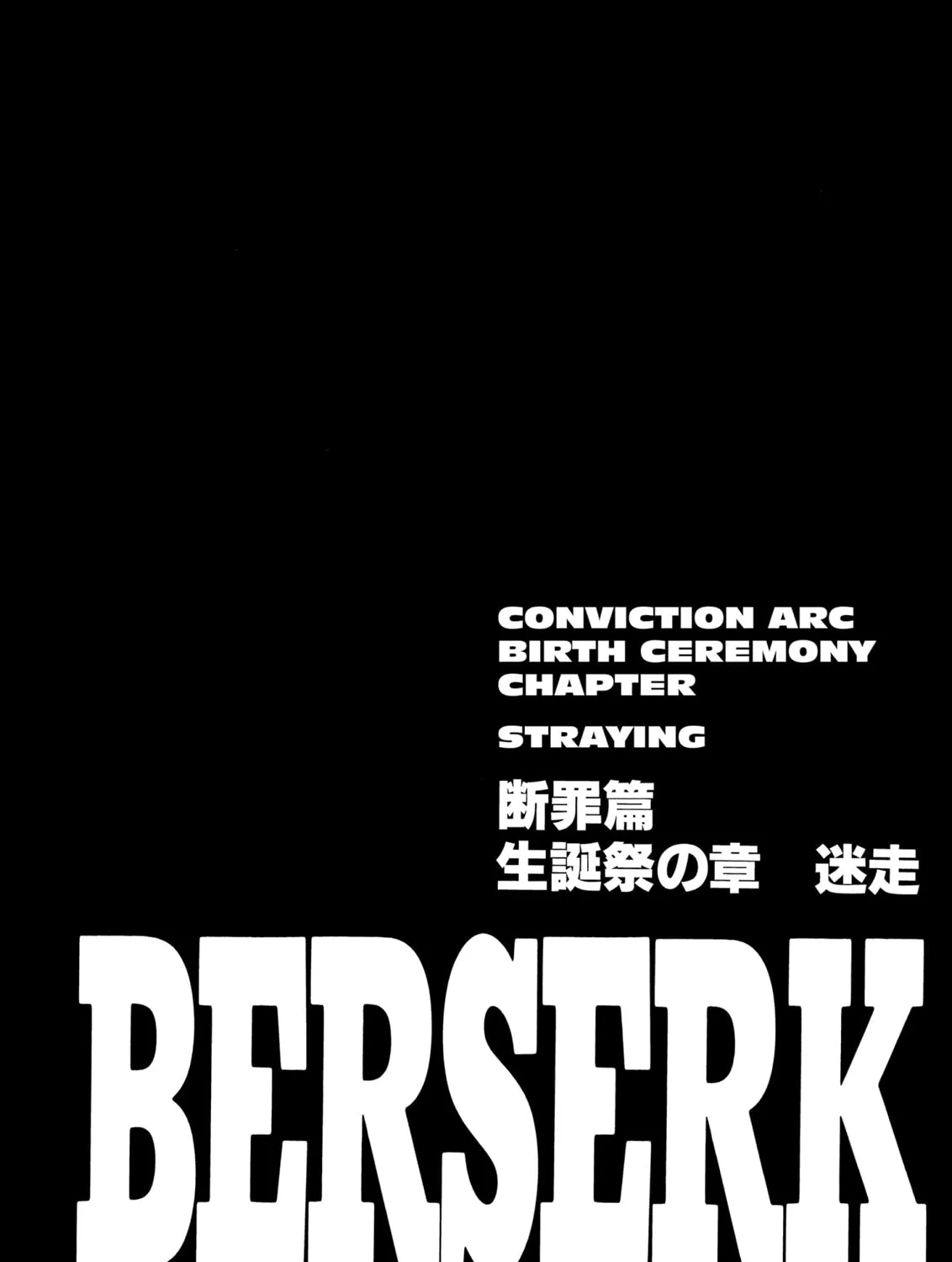Read Berserk chapter 144 image 42 on Lezhin