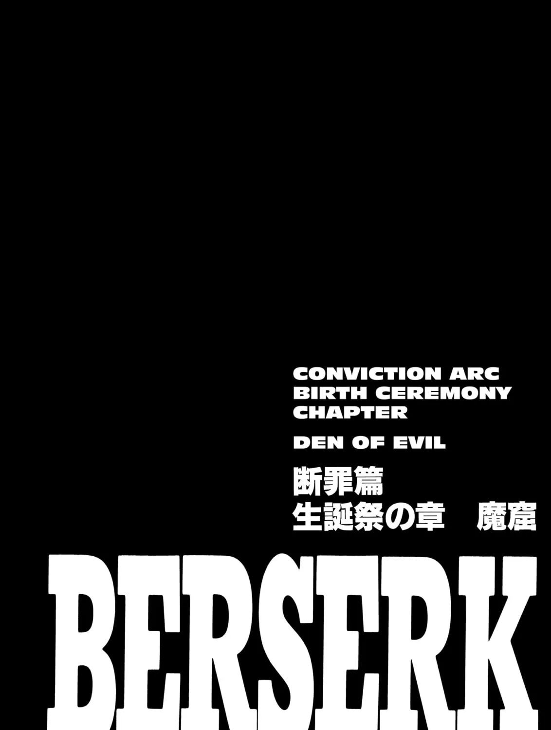 Read Berserk chapter 146 image 42 on Lezhin
