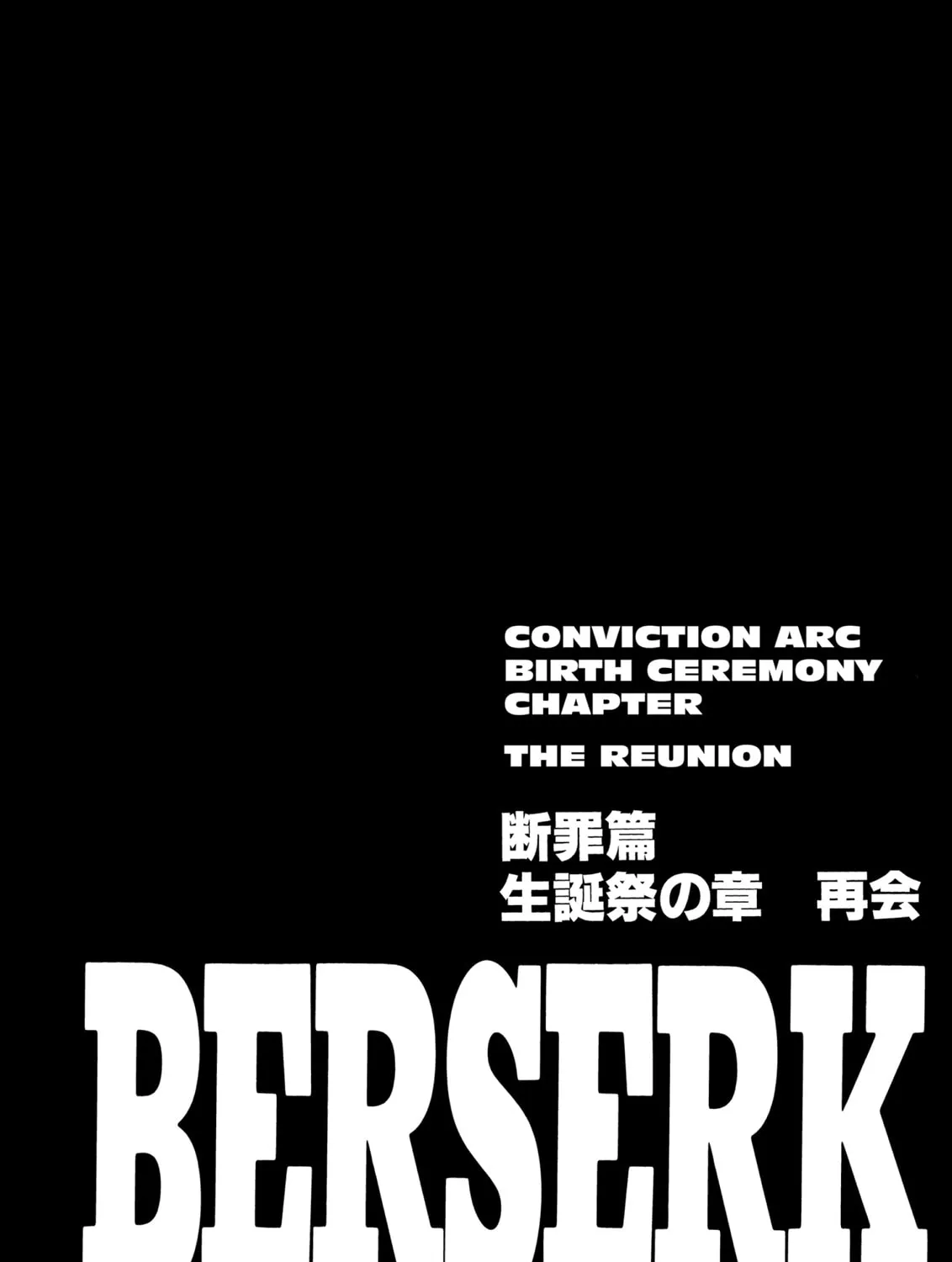 Read Berserk chapter 147 image 42 on Lezhin