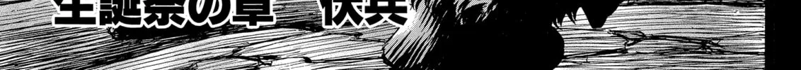 Read Berserk chapter 149 image 1 on Lezhin