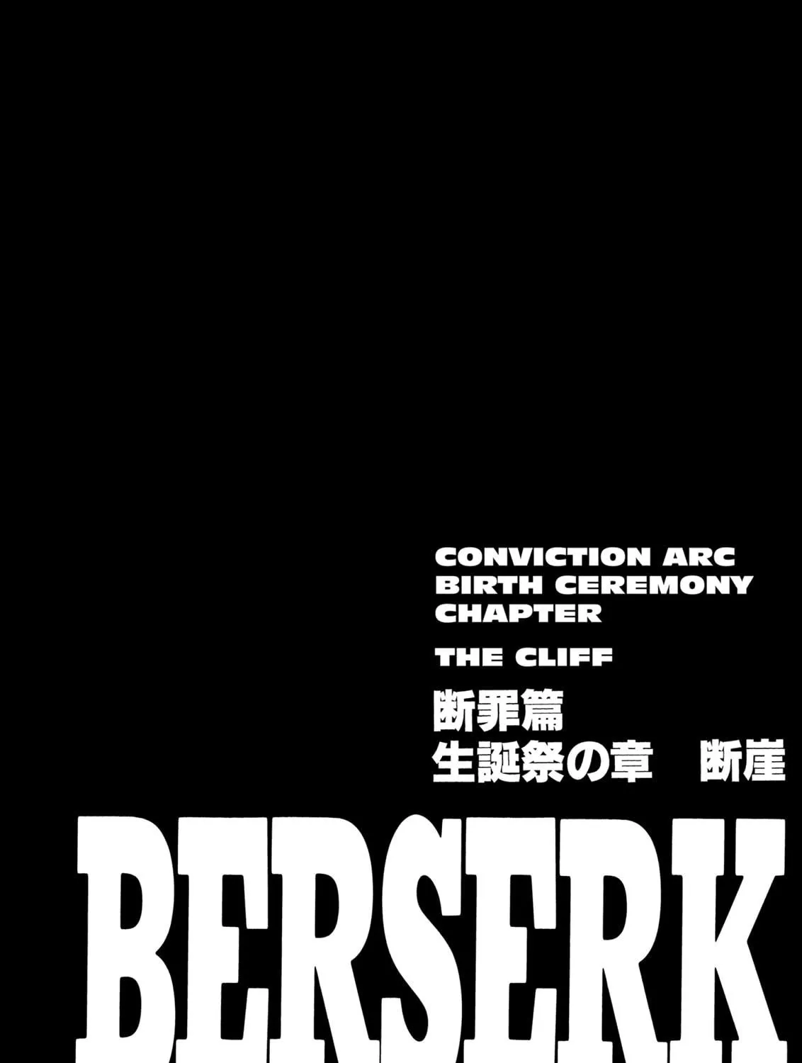 Read Berserk chapter 149 image 38 on Lezhin