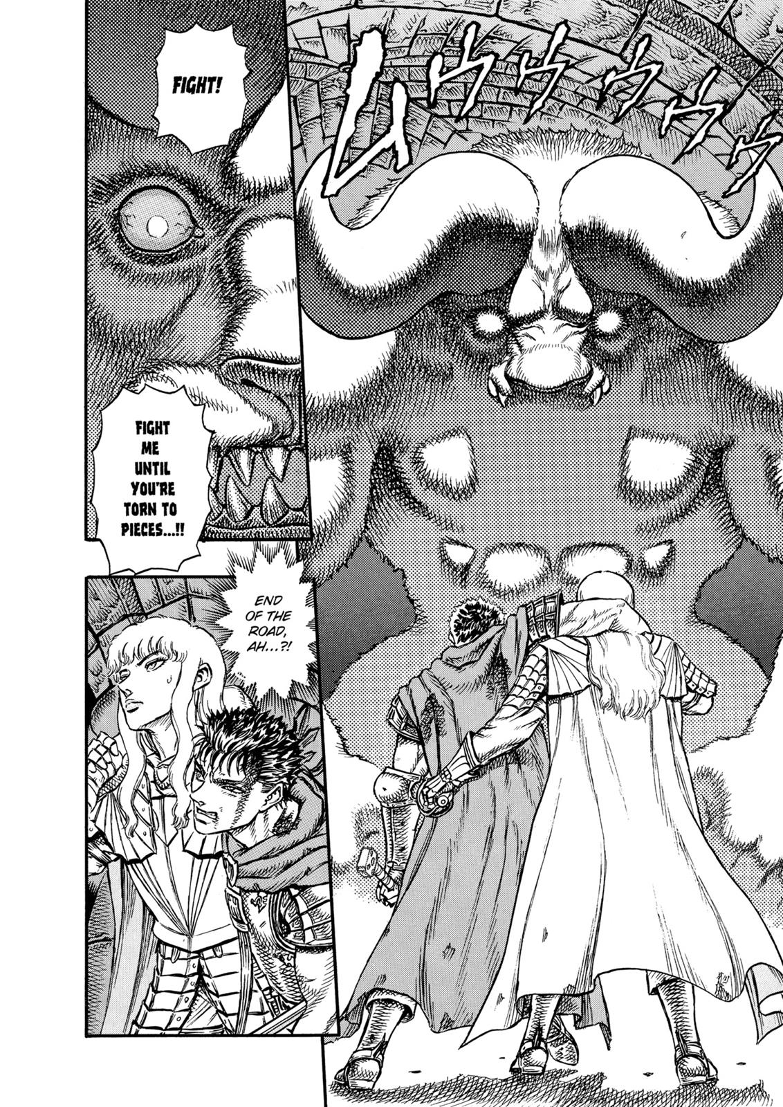 Read Berserk chapter 15.5 image 1 on Lezhin