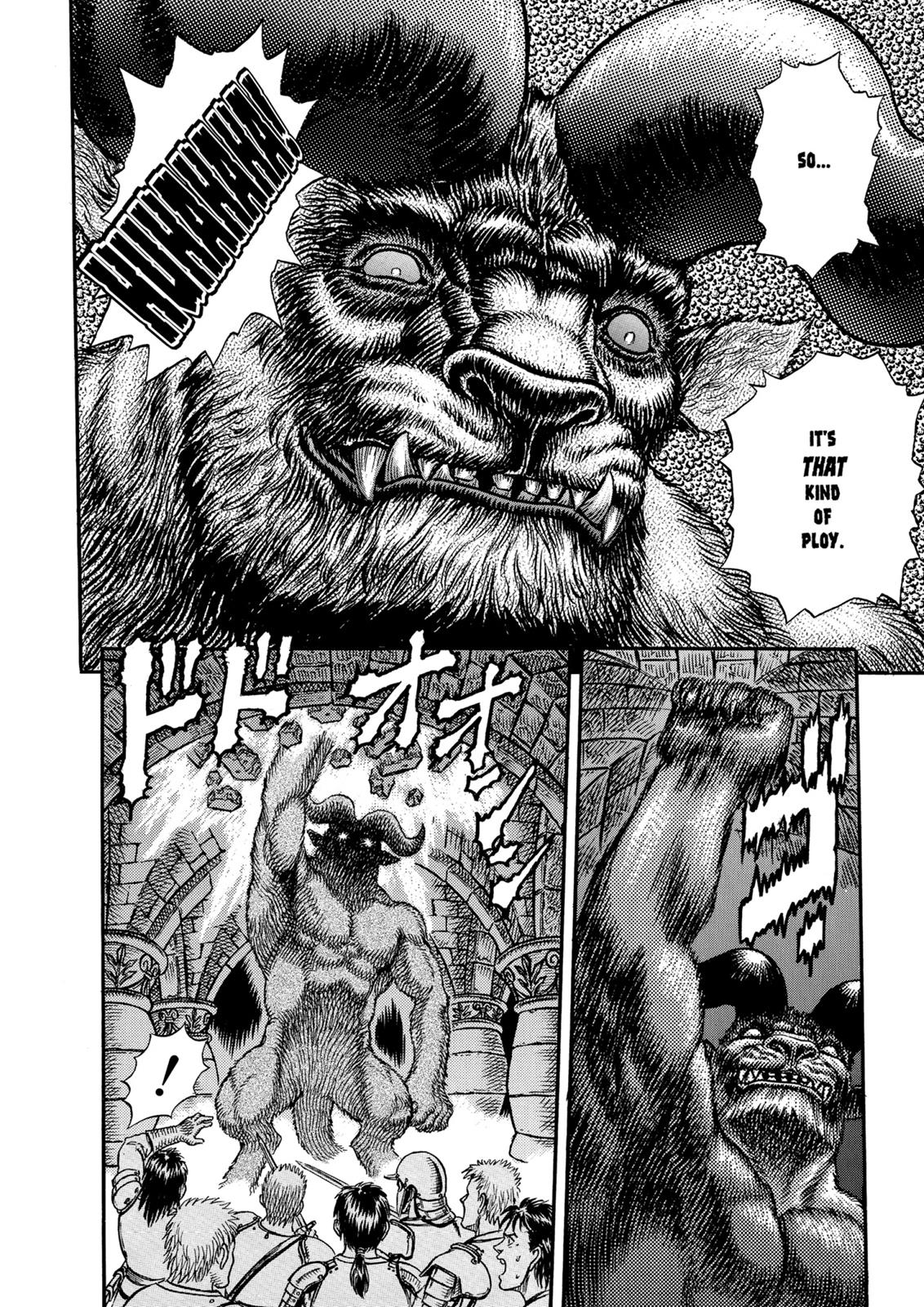 Read Berserk chapter 15.5 image 12 on Lezhin