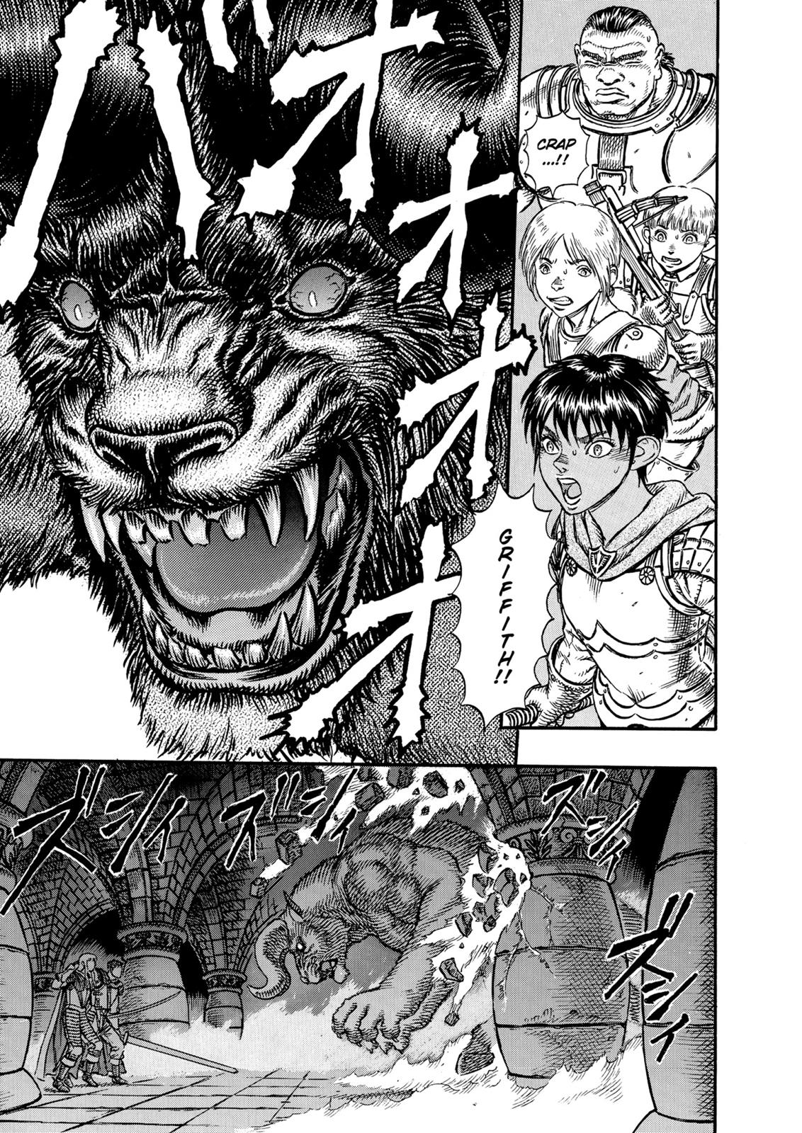 Read Berserk chapter 15.5 image 2 on Lezhin