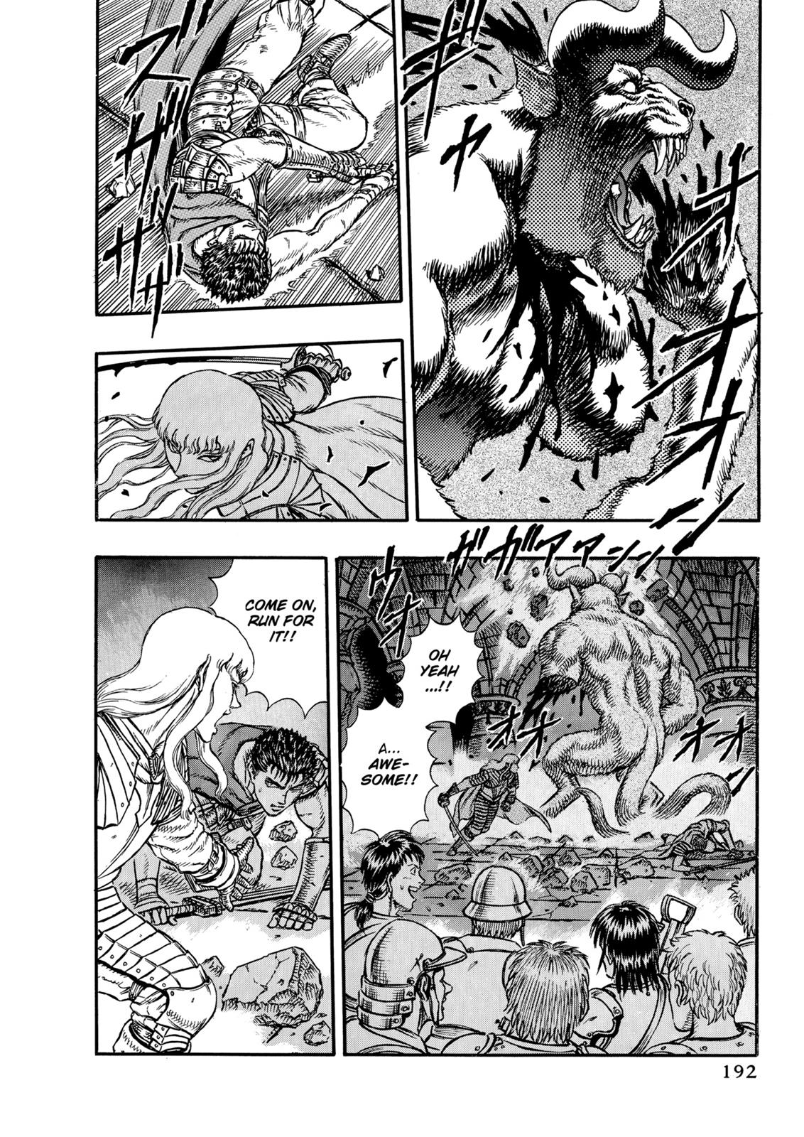 Read Berserk chapter 15.5 image 4 on Lezhin