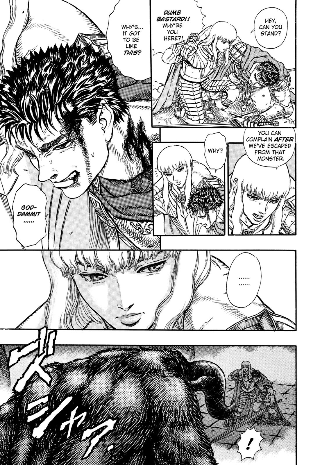 Read Berserk chapter 15.6 image 18 on Lezhin
