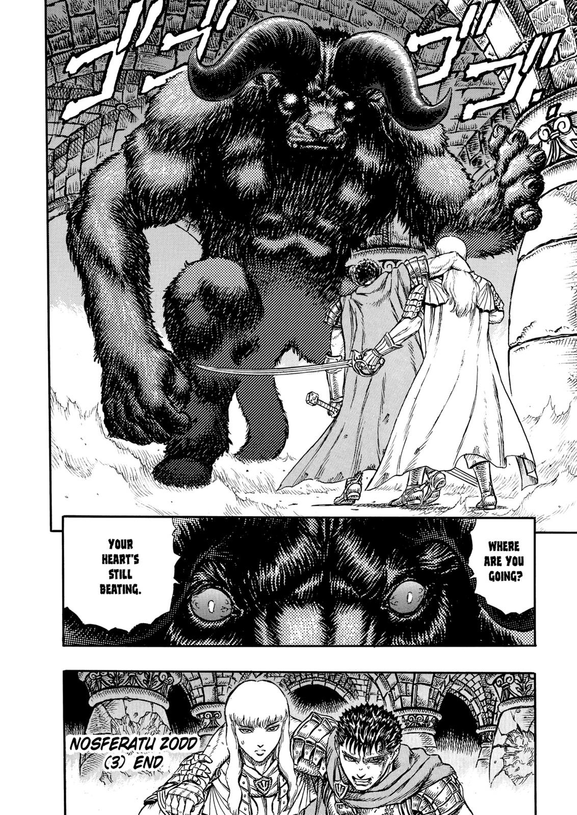Read Berserk chapter 15.6 image 19 on Lezhin