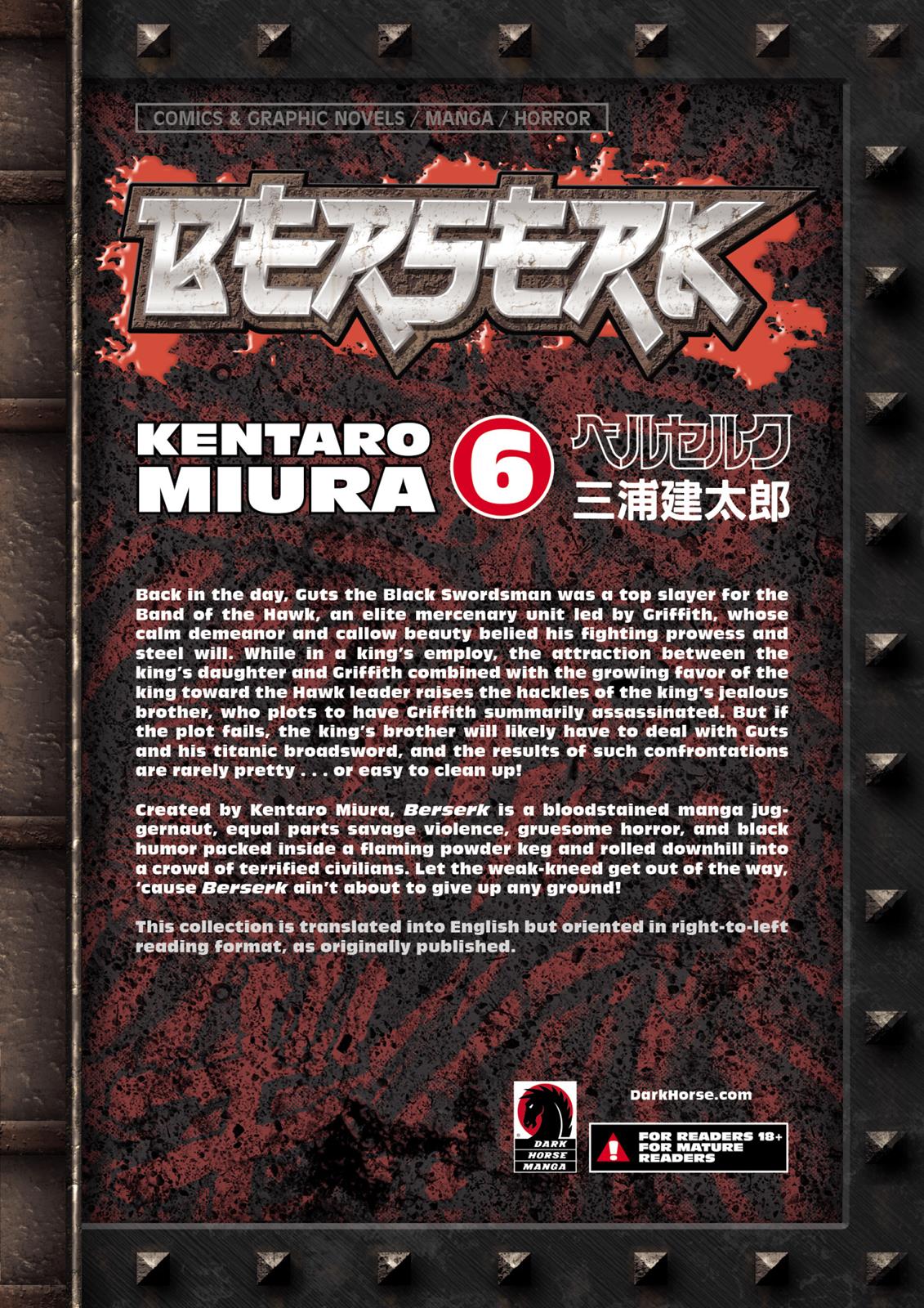Read Berserk chapter 15.7 image 23 on Lezhin