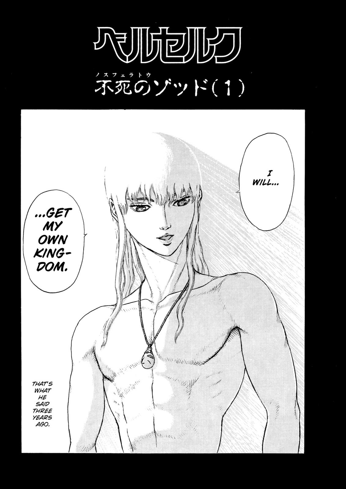 Read Berserk chapter 15.8 image 2 on Lezhin