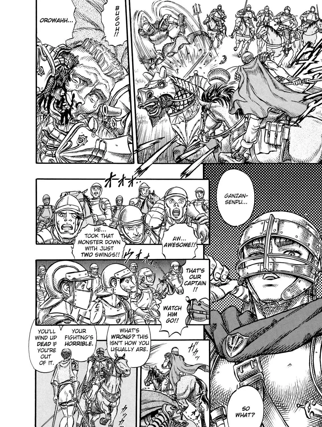 Read Berserk chapter 15 image 10 on Lezhin