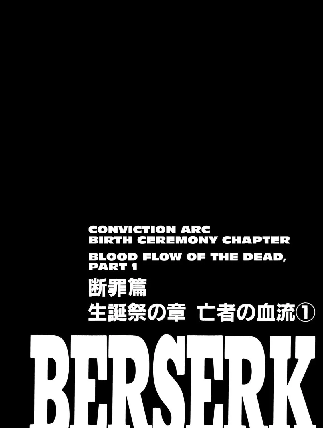 Read Berserk chapter 152 image 38 on Lezhin