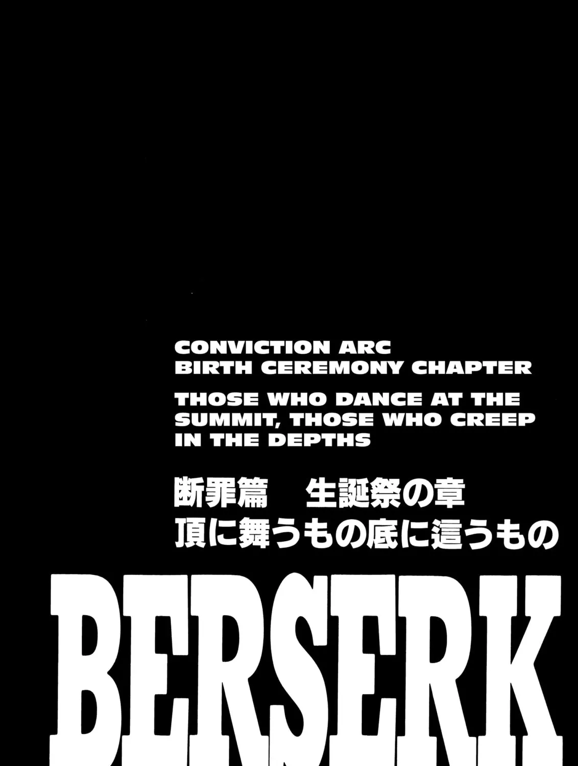 Read Berserk chapter 155 image 36 on Lezhin