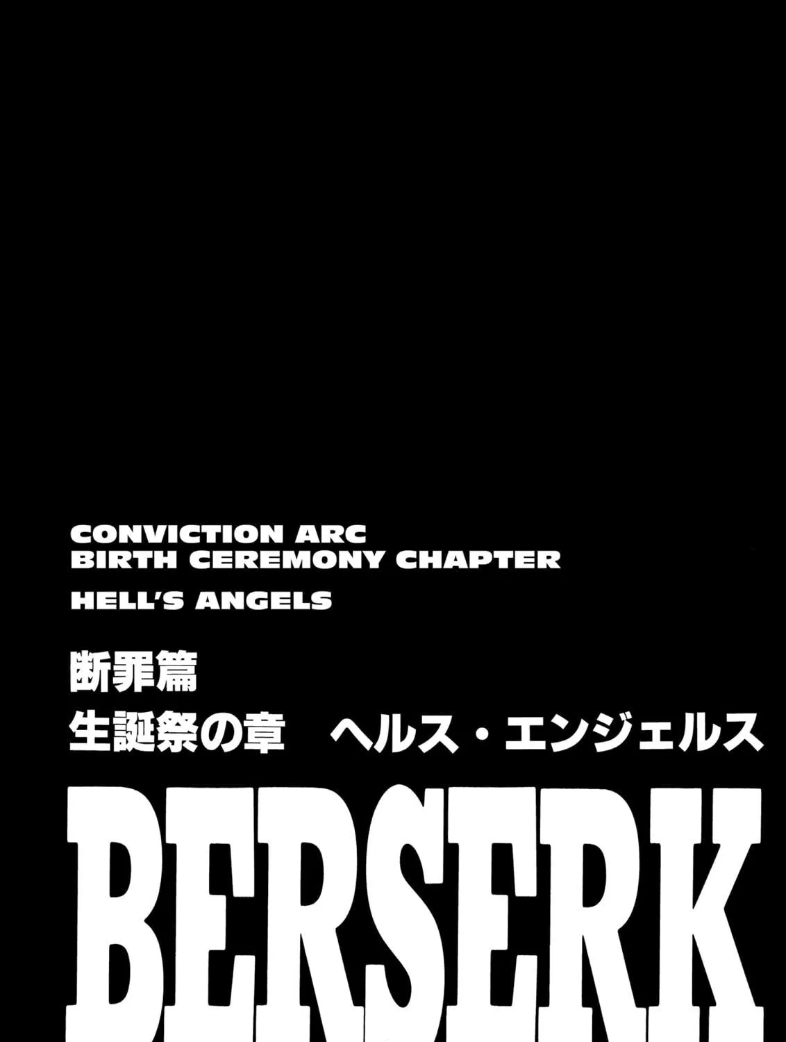 Read Berserk chapter 156 image 34 on Lezhin