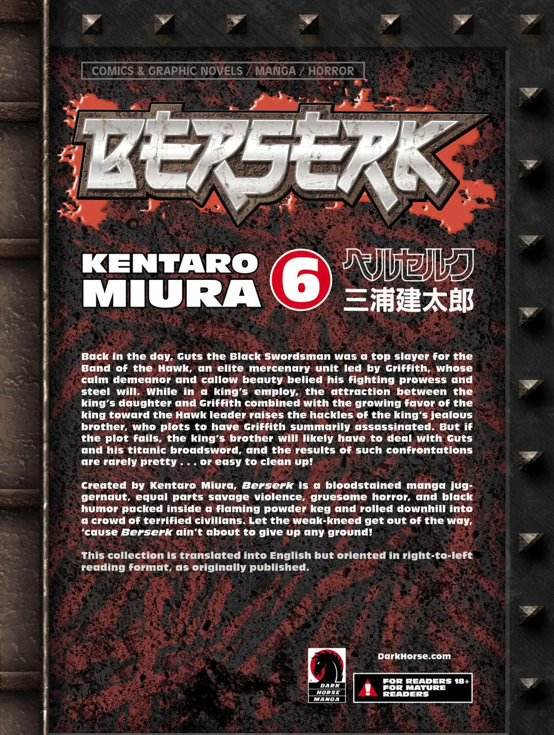Read Berserk chapter 16 image 48 on Lezhin