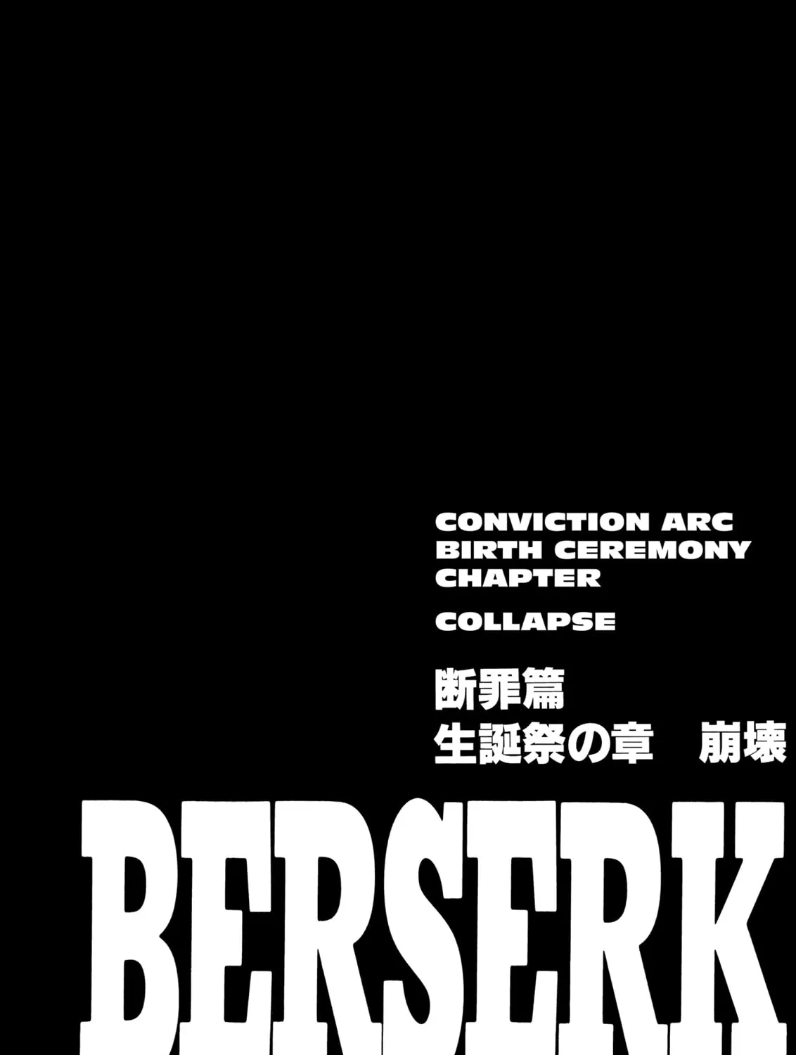 Read Berserk chapter 161 image 36 on Lezhin