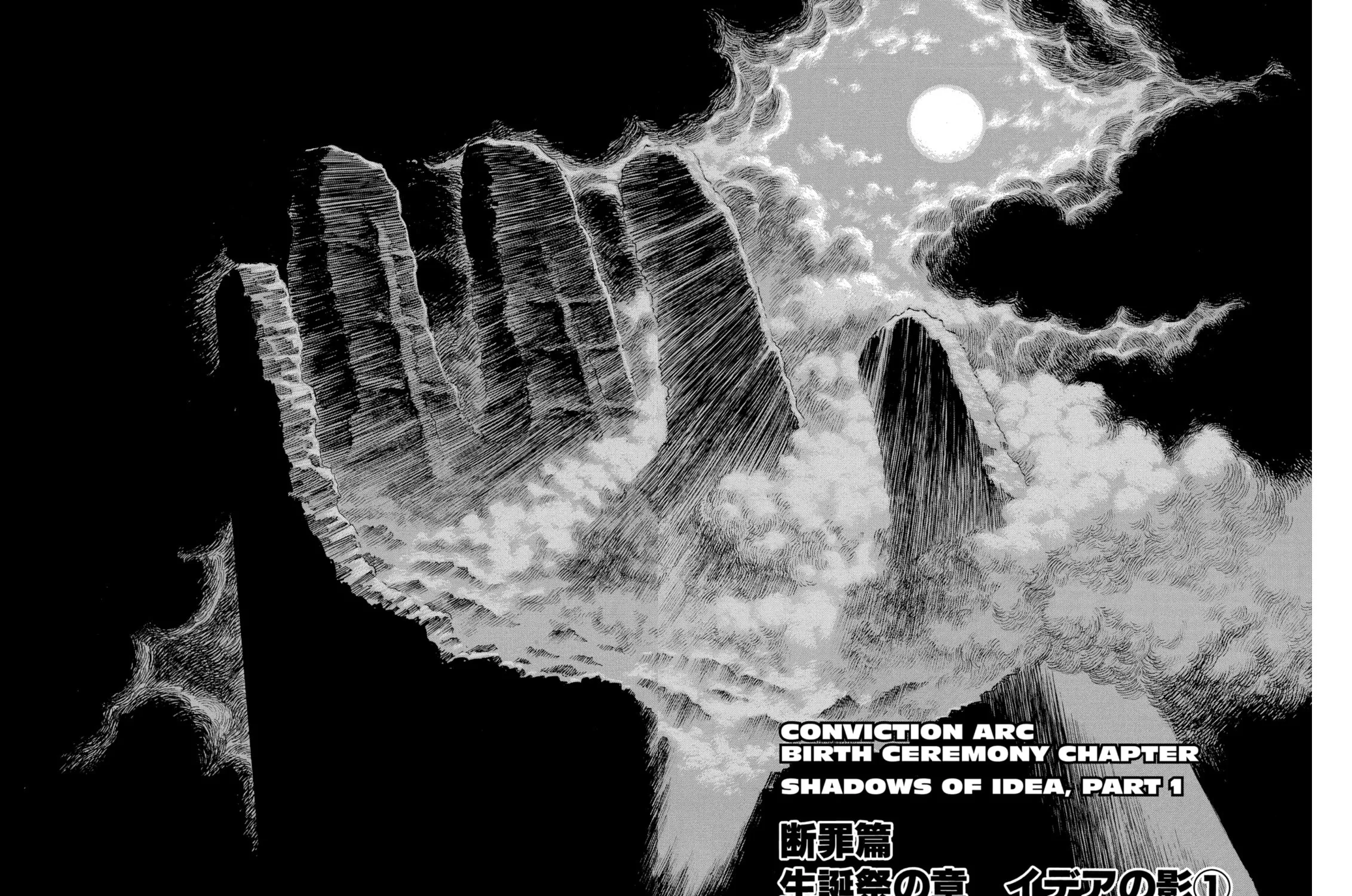 Read Berserk chapter 163 image 2 on Lezhin