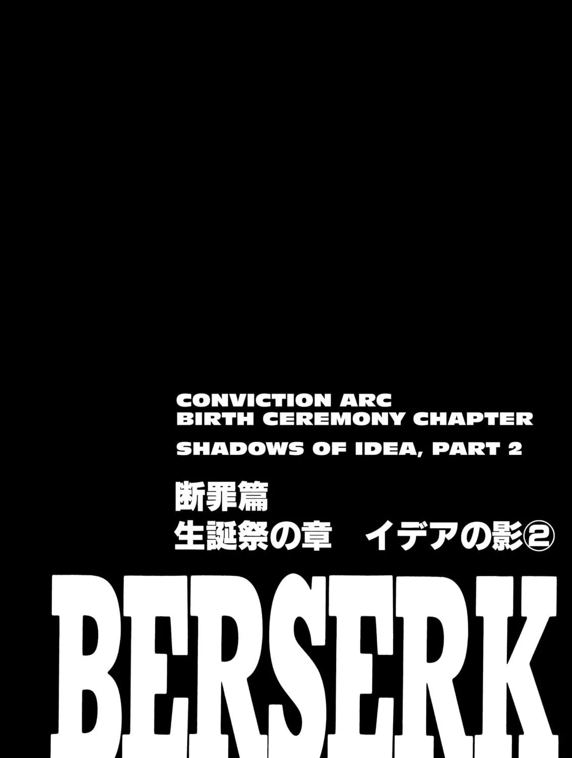 Read Berserk chapter 163 image 40 on Lezhin
