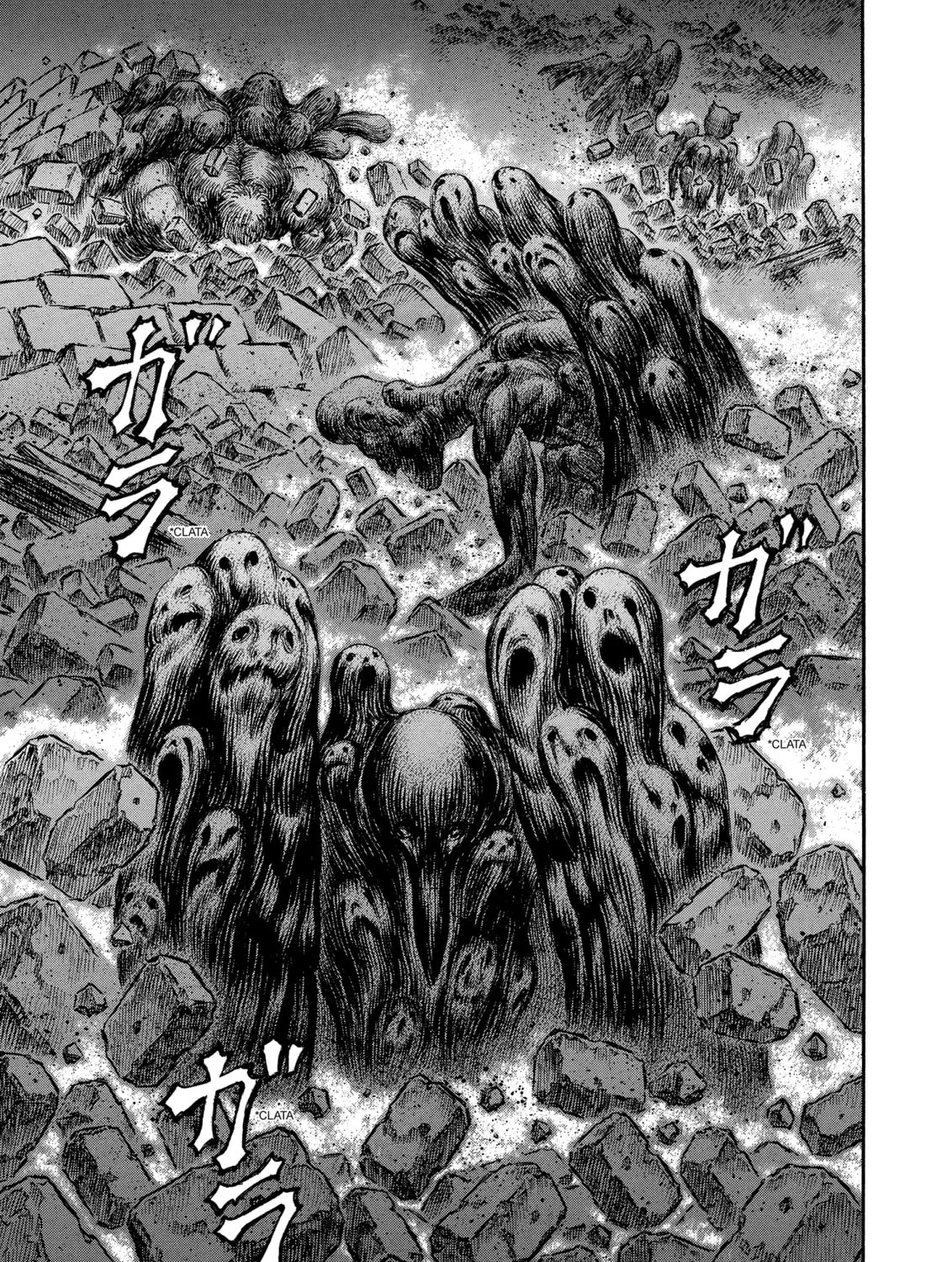 Read Berserk chapter 164 image 12 on Lezhin