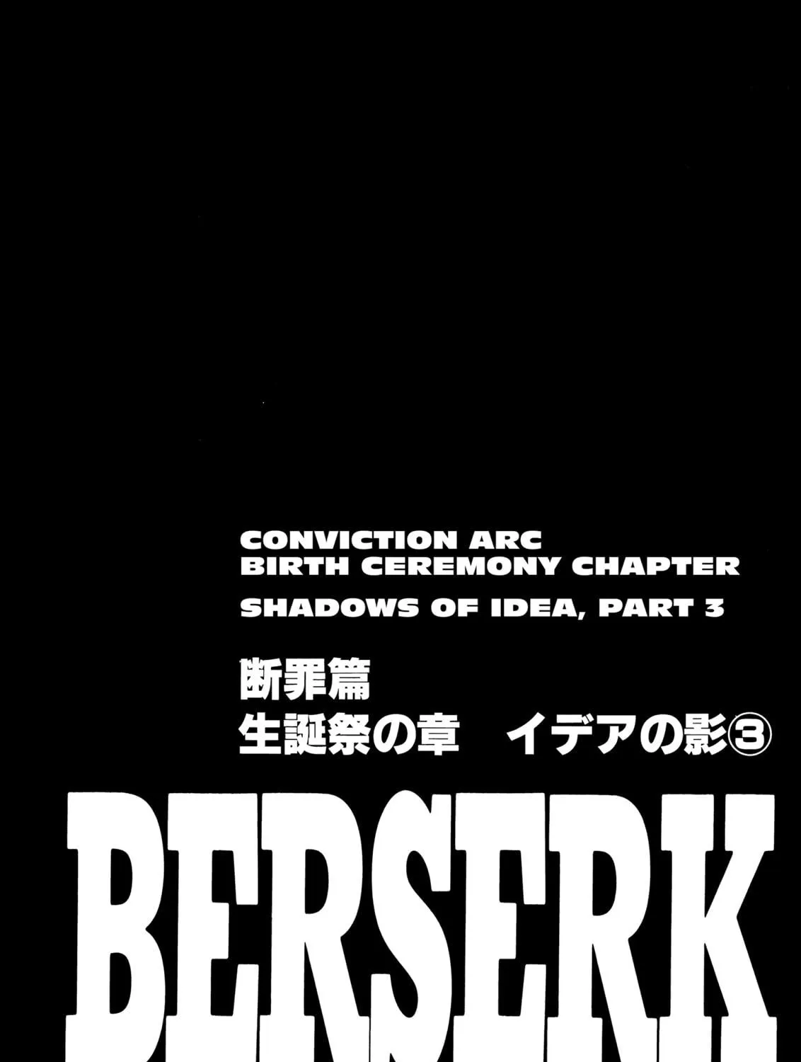 Read Berserk chapter 164 image 38 on Lezhin