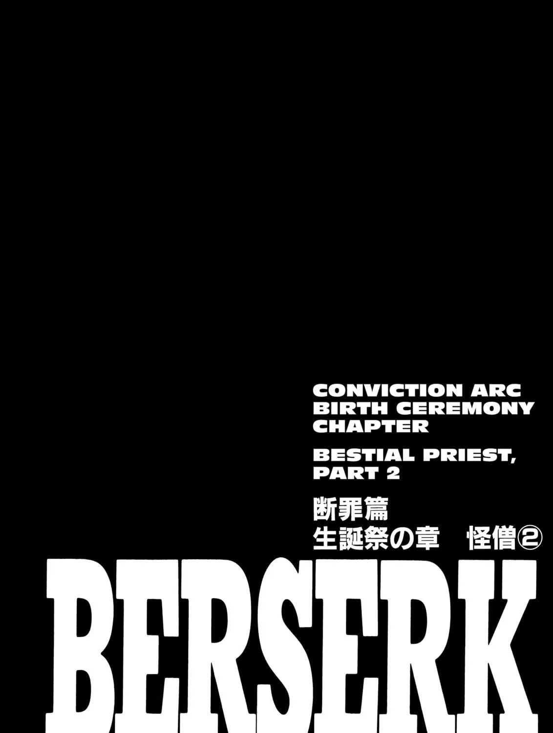 Read Berserk chapter 167 image 40 on Lezhin