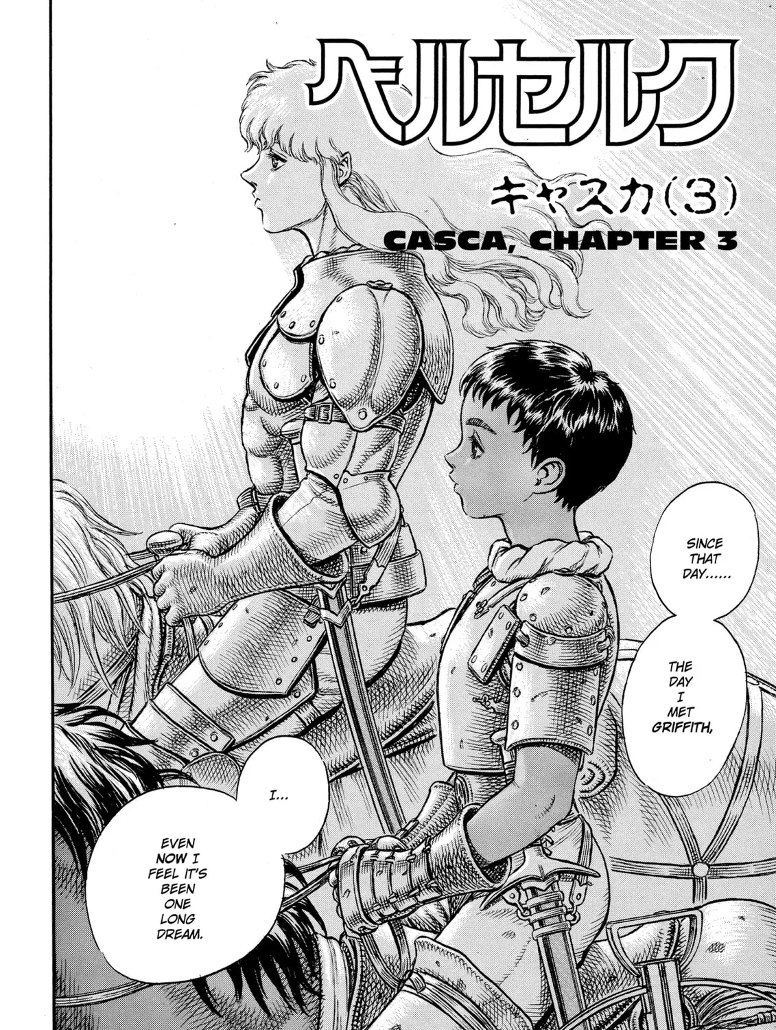 Read Berserk chapter 17 image 2 on Lezhin