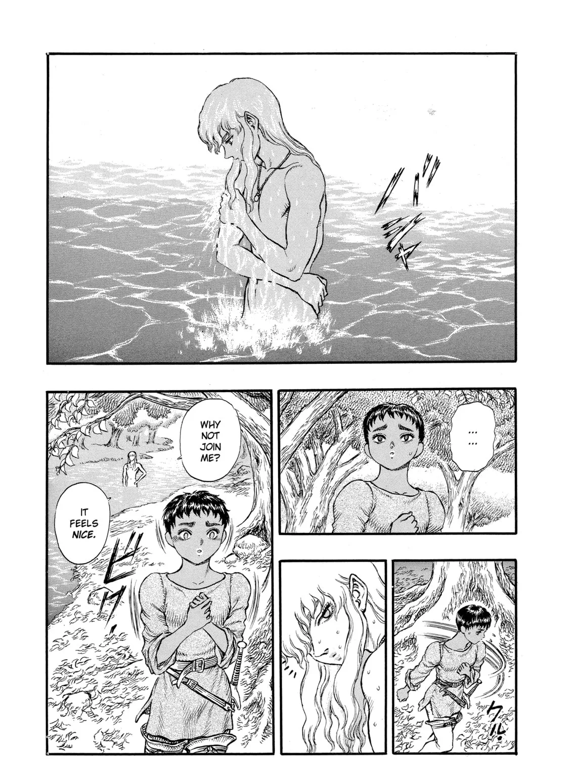 Read Berserk chapter 17 image 24 on Lezhin