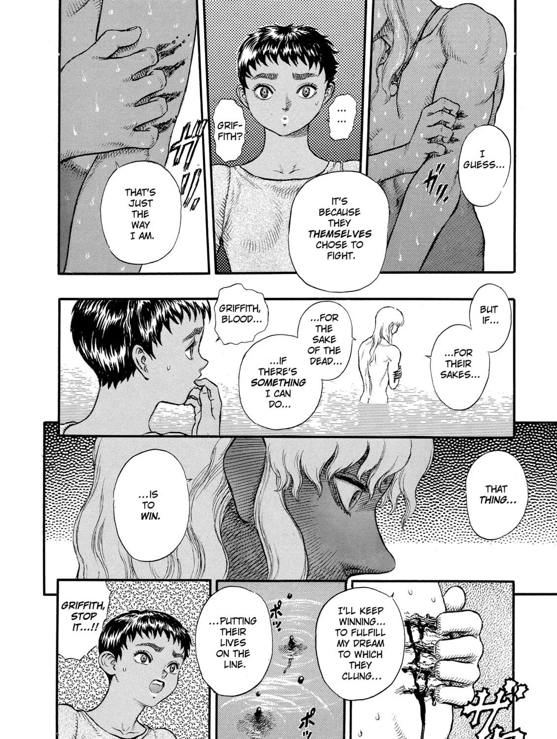 Read Berserk chapter 17 image 34 on Lezhin