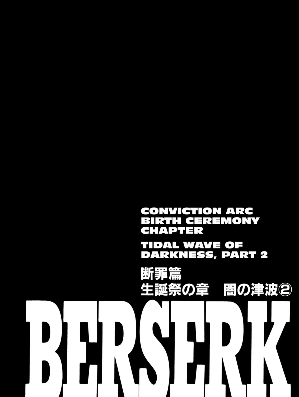 Read Berserk chapter 170 image 30 on Lezhin