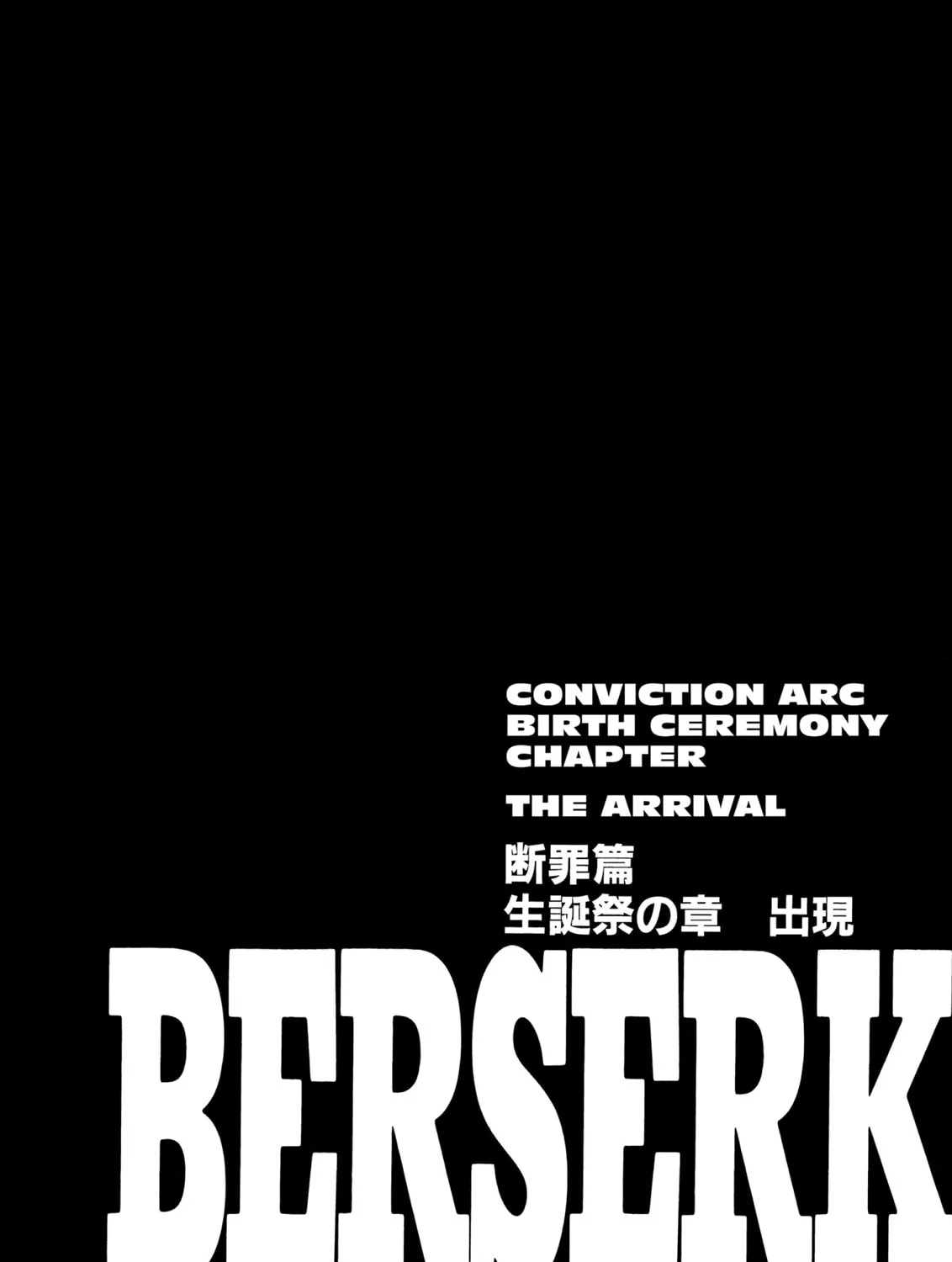 Read Berserk chapter 174 image 36 on Lezhin