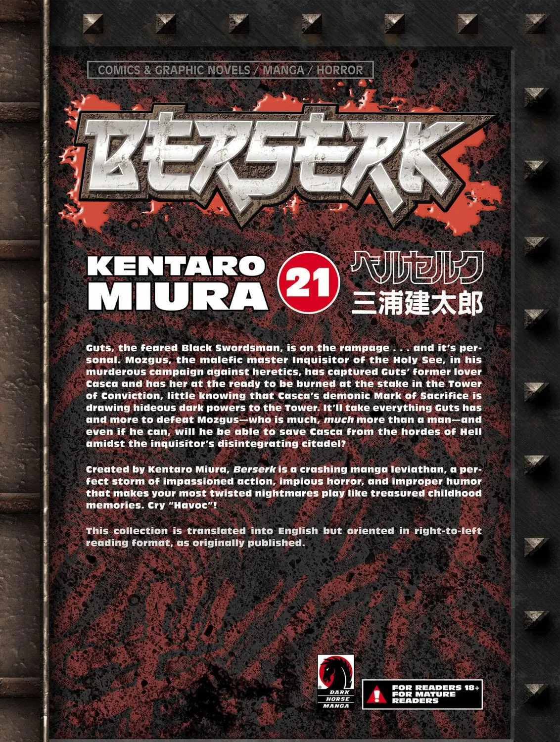 Read Berserk chapter 176 image 46 on Lezhin