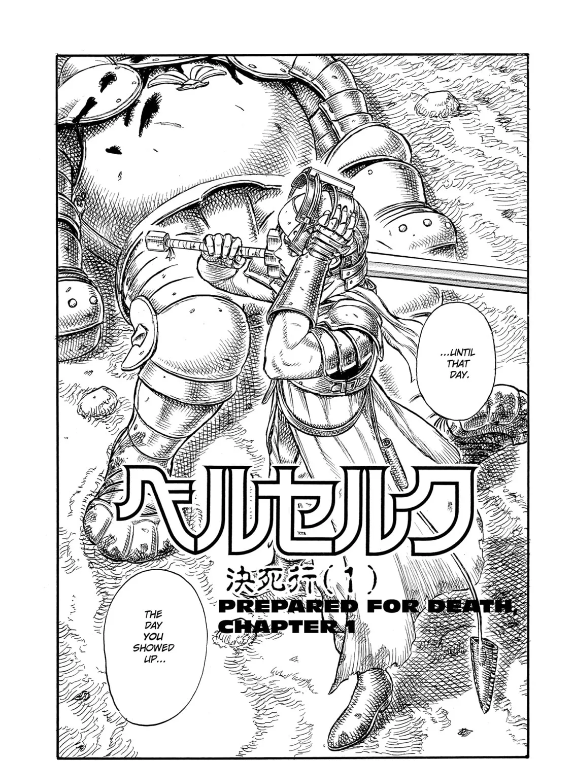 Read Berserk chapter 18 image 2 on Lezhin