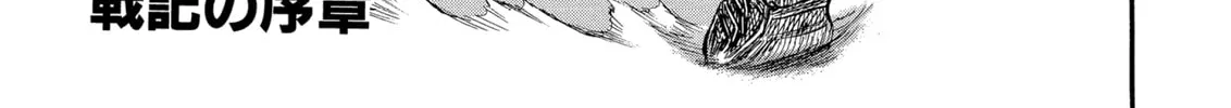 Read Berserk chapter 181 image 1 on Lezhin